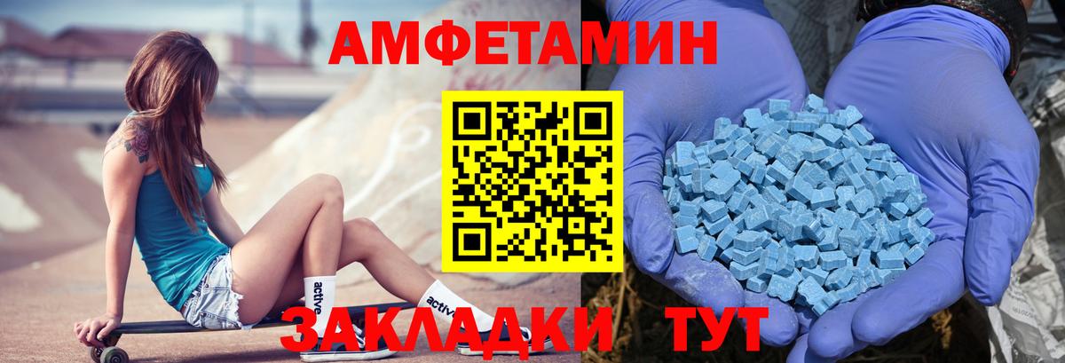 Можга  Амфетамин  Вход с VPN  АМФЕТАМИН VHQ 