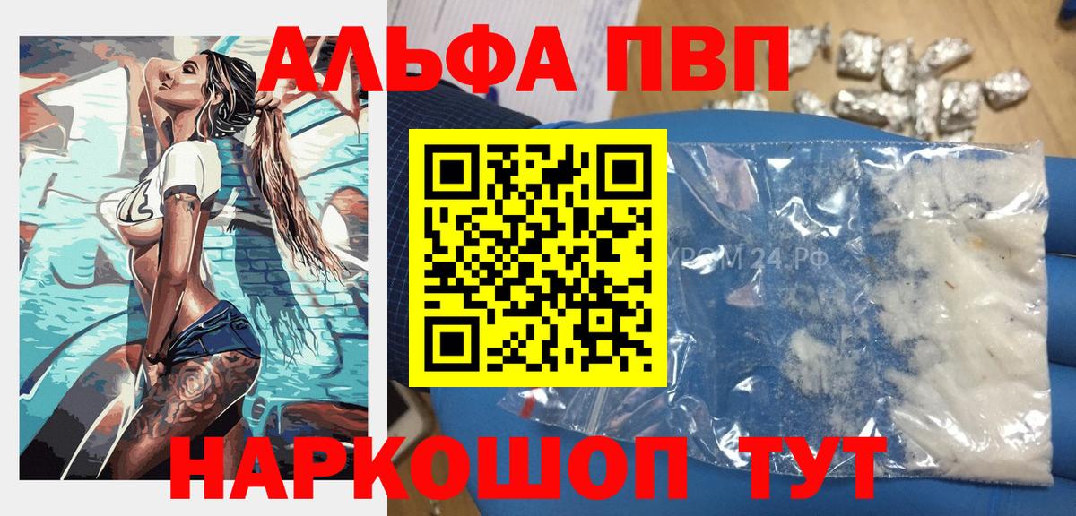 А ПВП крисы CK Можга