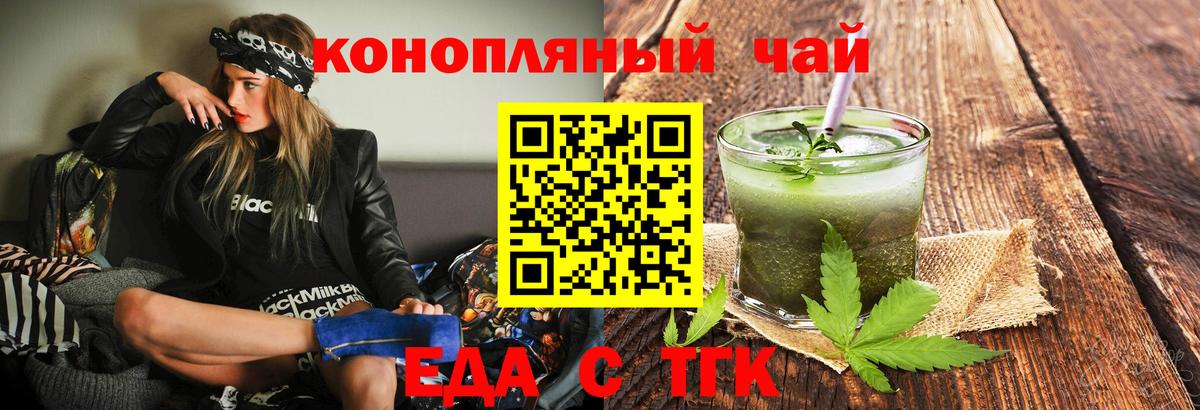 Канабис Можга