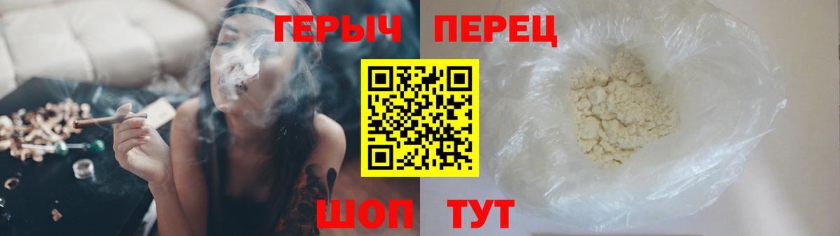 ГЕРОИН афганец Можга
