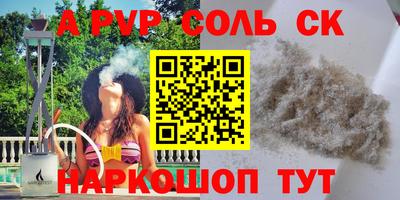 стаф Волжск