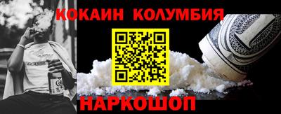 марки nbome Волжский