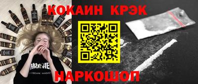 каннабис Волгодонск