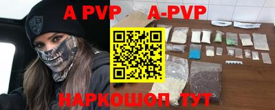 стаф Волжск