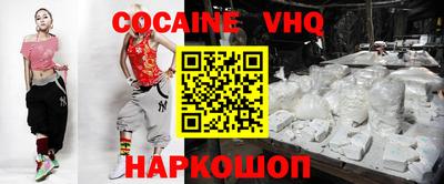 каннабис Волгодонск