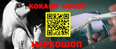 каннабис Волгодонск