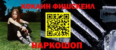 каннабис Волгодонск