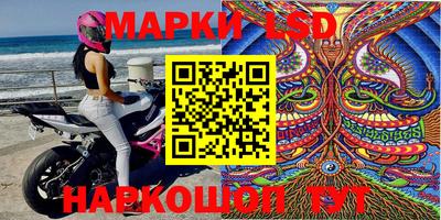 стаф Волжск