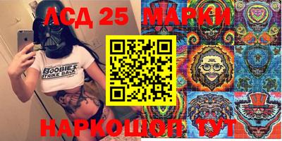 марки nbome Волжский