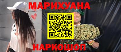 марки nbome Волжский
