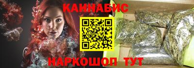 каннабис Волгодонск