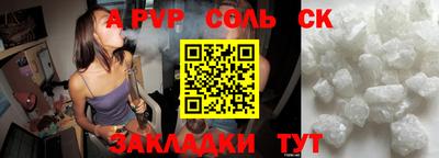 стаф Волжск