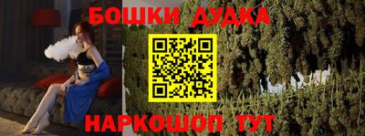 марки nbome Волжский