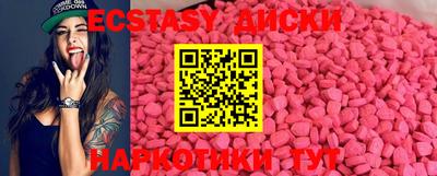 каннабис Волгодонск