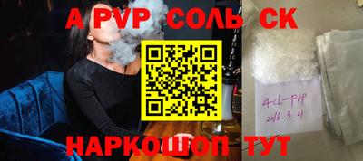 марки nbome Волжский
