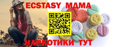 каннабис Волгодонск