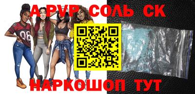 марки nbome Волжский