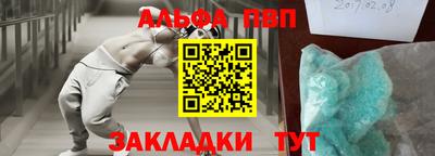 стаф Волжск