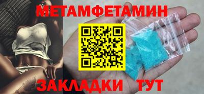 марки nbome Волжский