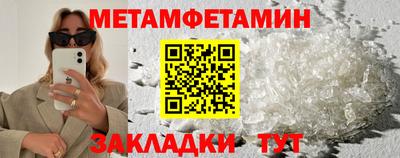 каннабис Волгодонск