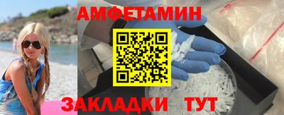 марки nbome Волжский