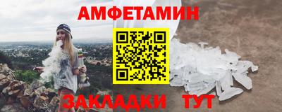 марки nbome Волжский