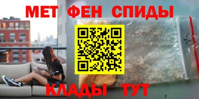 марки nbome Волжский