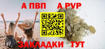 марки nbome Волжский