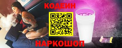 каннабис Волгодонск