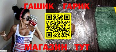 каннабис Волгодонск