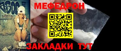 стаф Волжск