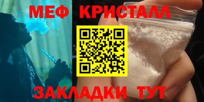 стаф Волжск