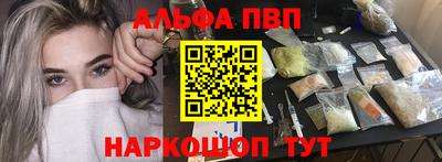 стаф Волжск