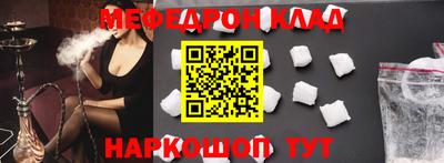 стаф Волжск
