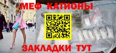 каннабис Волгодонск