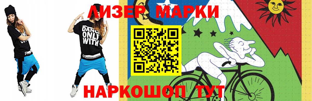 Лсд 25 экстази ecstasy  Вход с VPN  Можга 