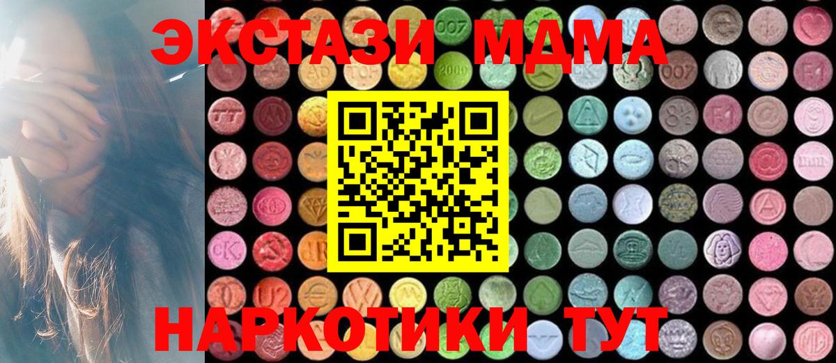 MDMA VHQ Можга