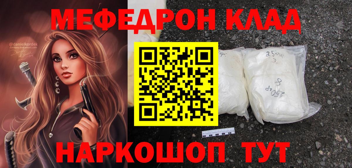 МЕФ  Можга
