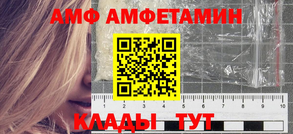 Метамфетамин пудра Можга