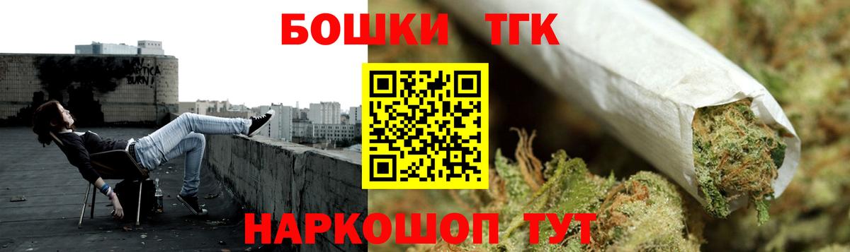 Марихуана сатива  Шишки марихуана VHQ  Можга  Вход с VPN 