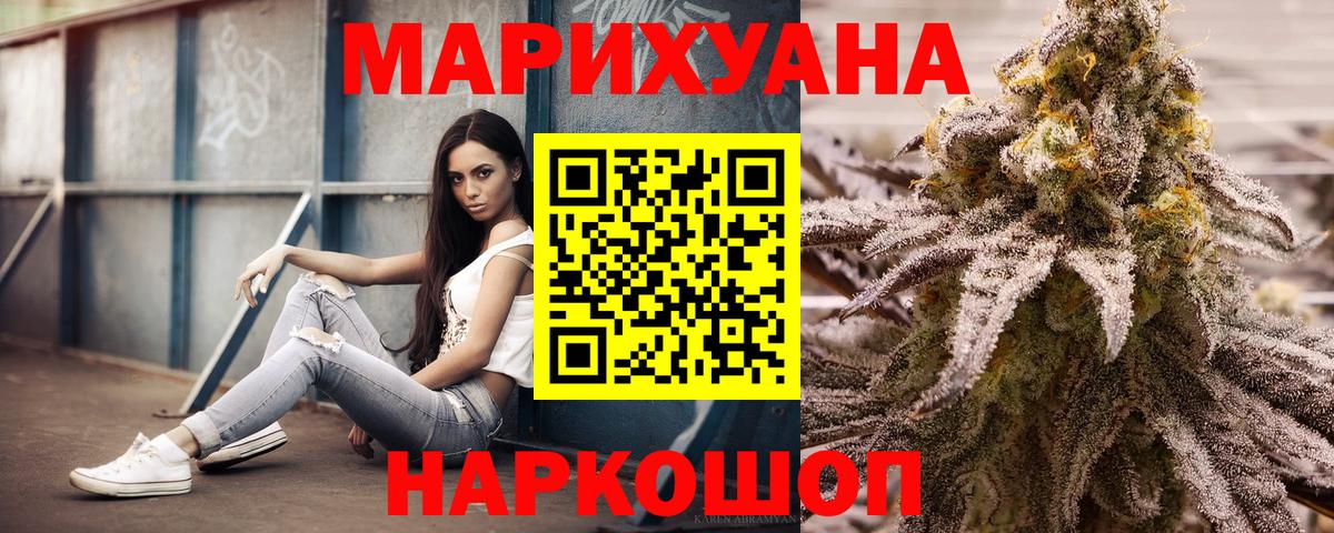 Конопля план Можга